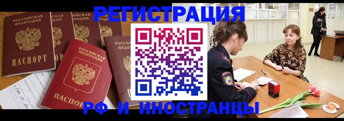 регистрация в Дятьково
